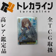2026年最新】中野三玖 sspの人気アイテム - メルカリ