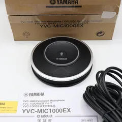 2026年最新】ヤマハ(YAMAHA) YVC-1000用拡張マイク YVC-MIC1000EXの