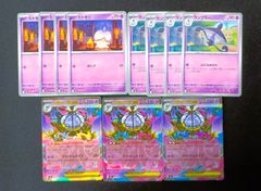 メガシャンデラex & ランプラー & ヒトモシ 進化ラインセット ポケモン