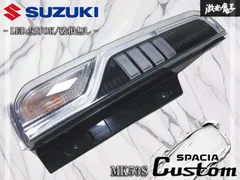 2026年最新】mk53s テールの人気アイテム - メルカリ