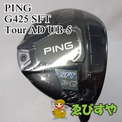 PING　G425　ユーティリティ　5U　アルタJCBスレート　FLEX：R PING G425 ユーティリティ 5U アルタJCBスレート FLEX：R - メルカリ