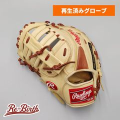 ローリングス USA ゴールドグラブ エリート DESERT12 硬式グローブ