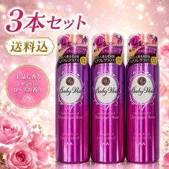 ベビーベール ヘアフレグランス シャンパンローズ 80g３本セットのサムネイル