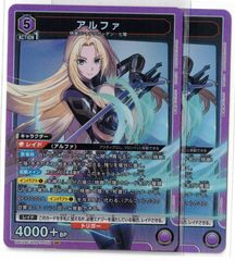 UNION ARENA アルファ SR 陰の実力者になりたくて！ | Mercari