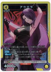 UNION ARENA 陰の実力者になりたくて！ アウロラ SR - メルカリ