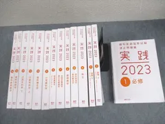 2026年最新】麻布デンタルアカデミー テキストの人気アイテム - メルカリ
