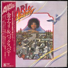 7inch/見本盤】金子マリ&バックス•バニー / あるとき 06SH-4 - メルカリ
