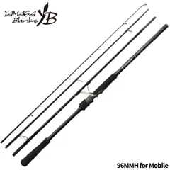ヤマガブランクス シーバスロッド アーリー 96MMH for Mobile モバイルロッドのサムネイル