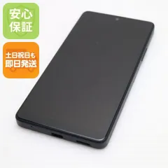 新品同様 Xperia Ace III SO-53C ブラック スマホ 白ロム  土日祝発送OK 09000のサムネイル