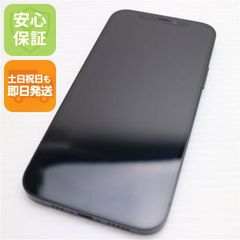 新品未使用 Rakuten Hand ブラック 即日発送 スマホ 白ロム 楽天 土日