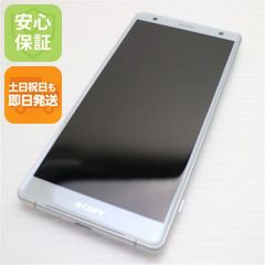 新品未使用 Rakuten Hand ブラック 即日発送 スマホ 白ロム 楽天 土日