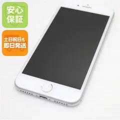 美品 SIMフリー iPhone8 64GB シルバー 即日発送 スマホ Apple 本体 白ロム 土日祝発送OK 09000