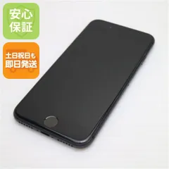 美品 SIMフリー iPhone8 64GB スペースグレイ ブラック 即日発送 本体 白ロム 土日祝発送OK 09000
