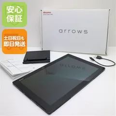 超美品 F-04H arrows タブレットブラック 即日発送 タブレット DoCoMo 富士通 本体 土日祝発送OK 09000のサムネイル