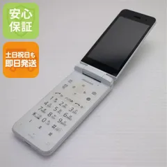 2026年最新】digno ky-42cの人気アイテム - メルカリ