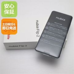 最短当日発 26年7月24日購入 新品未開封 nubia Flip 2 ブラック - メルカリ