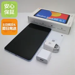新品同様 Redmi Pad SE 8.7 Wi-Fiモデル スカイブルー  タブレット Xiaomi 即日発送 土日祝発送OK 09000のサムネイル