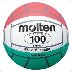 モルテン（Molten）　新教材 　ソフトバレーボール　KVN100IT　13SSのサムネイル