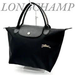 【B5497】 LONGCHAMP ロンシャン ル プリアージュ ハンドバッグ ナイロン ブラック Sサイズ スナップボタン 折り畳み