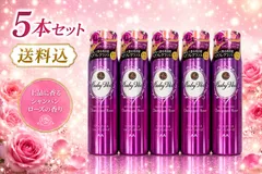 マンダム ベビーベール ヘアフレグランス シャンパンローズ 80g　5セットのサムネイル