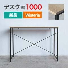 清水木材 デスク ダイニング 多用途 幅130cm パソコン 木製 d5982