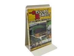 温かなお皿 [DVD] 今井美樹, 水野美紀 - メルカリ