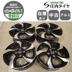 ホンダ N-ONE プレミアムツアラー純正 165/55R15 タイヤ要交換 - メルカリ