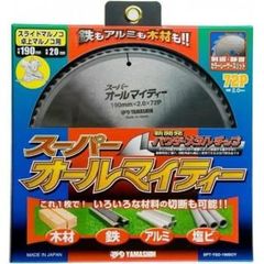 ☆ MOGWORKS Dictor 3号 ディクター - メルカリ