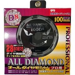 ◇銀座 ヤジマ ステンカラー ドルフィン コート L◇伝説のテーラー