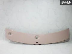 ★使用OK★ スズキ 純正 HE33S ラパン カウルトップ パネル トリム ピンク系 即納のサムネイル