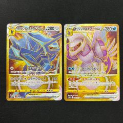 130/098 ロケット団のミュウツーex UR SV10 ロケット団の栄光 - メルカリ