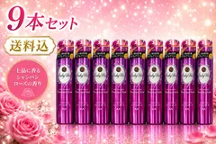 マンダム ベビーベール ヘアフレグランス シャンパンローズ 80g　９本のサムネイル