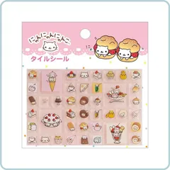 にゃんにゃんにゃんこ タイルシール 立体シール ラメ入り 平成レトロ 正規品 サンエックス SE72701のサムネイル