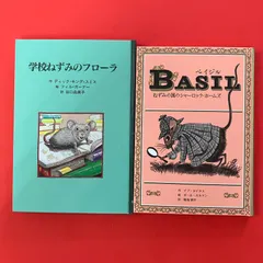 2026年最新】子どもの文学○青い海シリーズの人気アイテム - メルカリ