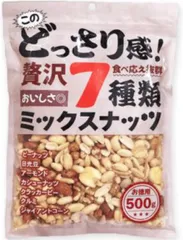 丸味食品 どっさり感7種のミックスナッツ 500g×3袋（賞味期限：2026年10月26日）のサムネイル