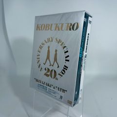 コブクロ/20TH ANNIVERSARY SPECIAL BOX特典フィギュア - メルカリ