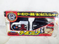 新品 タカラ ミクロマン ミクロチェンジシリーズ MC-13 ガンロボ