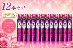 マンダム ベビーベール ヘアフレグランス シャンパンローズ 80g　１２本のサムネイル