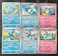 ポケモンカードマリル　マリルリ進化ラインまとめ売りのサムネイル