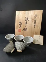 晋六陶房 辻勘之　白と赤の飯茶碗　晋六窯　未使用品 2026年最新】辻勘之の人気アイテム - メルカリ