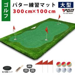 TOEI LIGHT トーエイライト フロアボウリングセット B-3419 - メルカリ