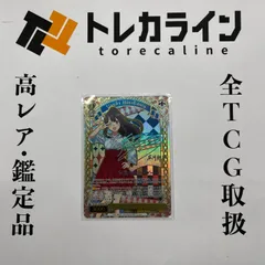 2026年最新】卯月 サイン ヴァイスの人気アイテム - メルカリ