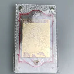 【未使用品】 DMM スクラッチ 明日のナージャ 20周年アニバーサリー A-1賞 ナージャ 20周年 メモリアルゴールドプレート 【053-260604-hu-02-min】のサムネイル