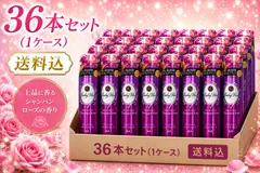 マンダム ベビーベール ヘアフレグランス シャンパンローズ 80g　３６本のサムネイル