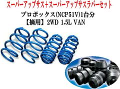 ポルシェ純正フルバケットシート角度アダプター SR-SAA-02 - メルカリ