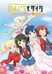 ○【中古】 劇場版 アニメ この世界の片隅に [レンタル落ち] [DVD