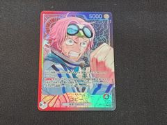 OP ワンピースカードゲーム エンポリオ・イワンコフ L リーダー