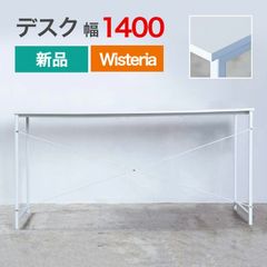 新品 シンプルデスク 幅1200mm ダークブラウン×ブラック 要組立品