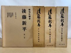 梶井基次郎全集 3巻セット 筑摩書房 - メルカリ