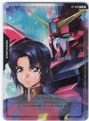GCG シン・アスカ リソース SEED限定 構築戦 ガンダムカード - メルカリ